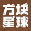 我的世界论坛方块星球