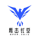 海鹰鹰击长空资源网