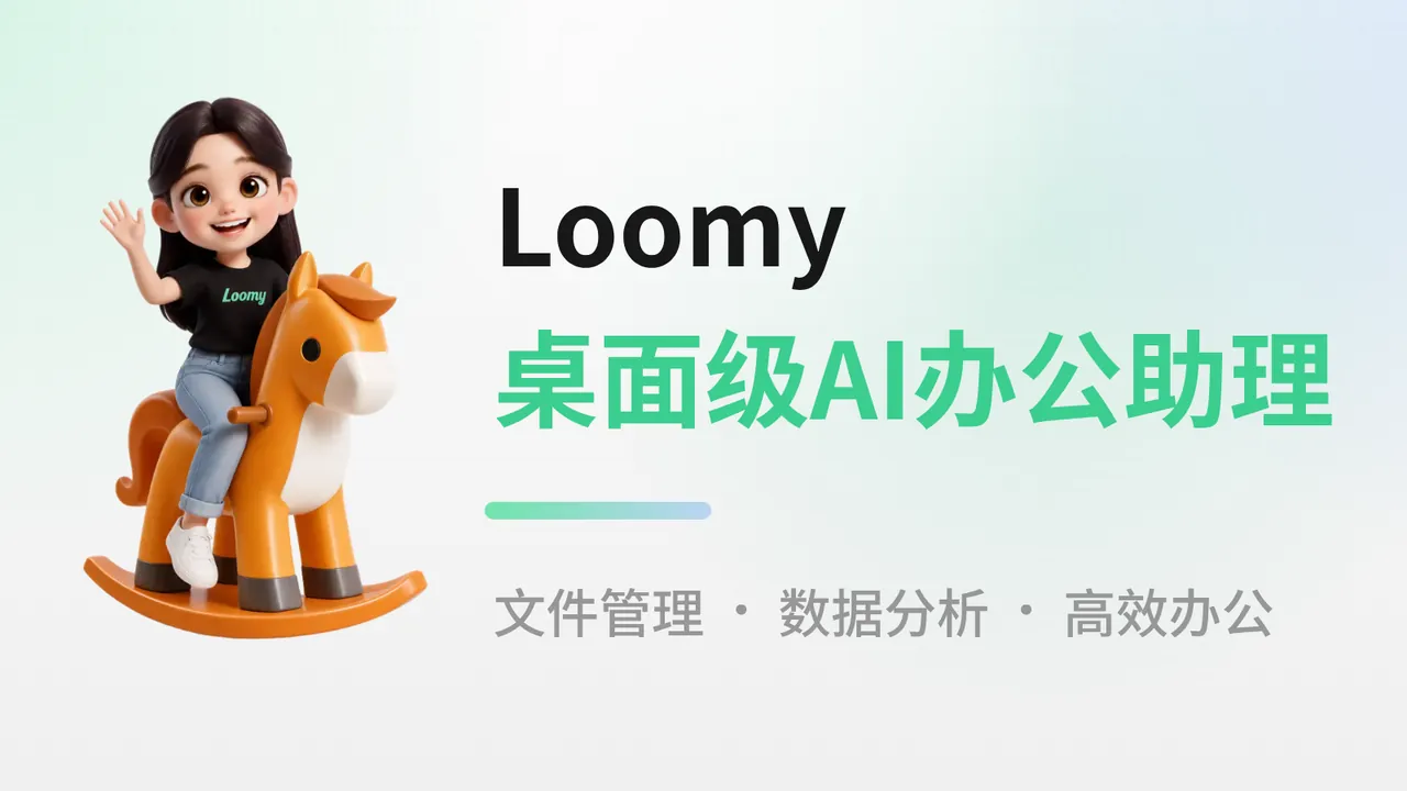 AI广告