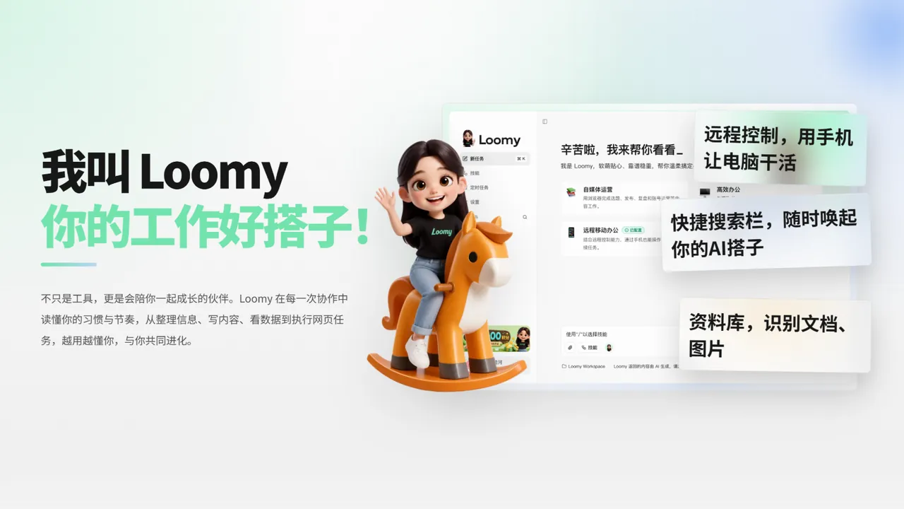 AI广告